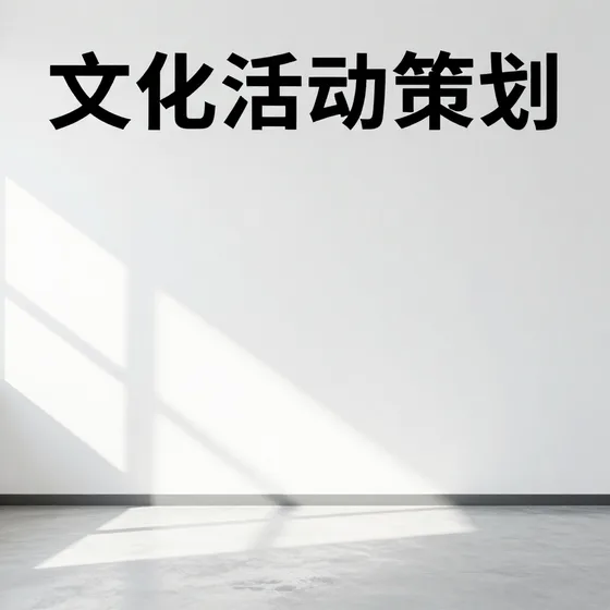 该品牌