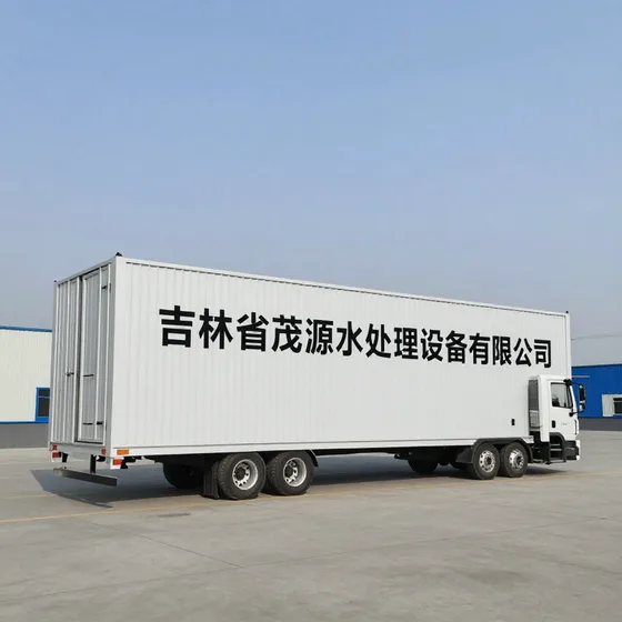 吉林省茂源水处理设备有限公司